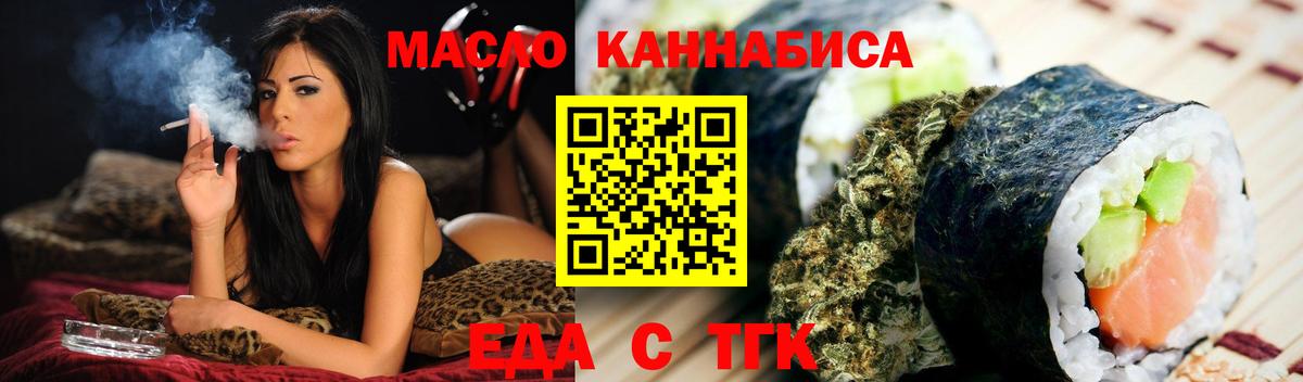 Боровичи  Canna-Cookies конопля  Вход с VPN 
