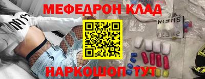 соль курить ск Тулун