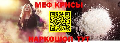 круглые Тула
