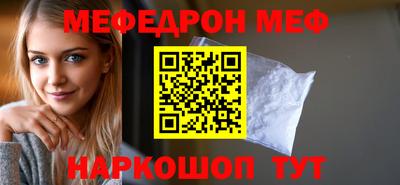 соль курить ск Тулун