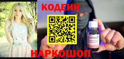 соль курить ск Тулун