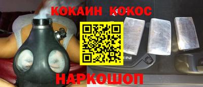 COCAINE Туймазы
