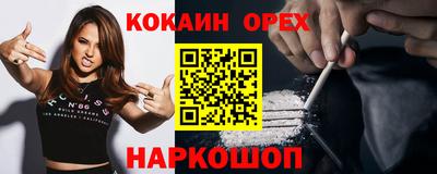 соль курить ск Тулун