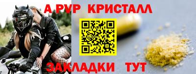 COCAINE Туймазы