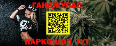 соль курить ск Тулун
