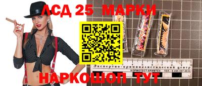 соль курить ск Тулун