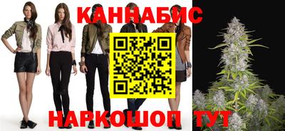 соль курить ск Тулун