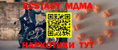соль курить ск Тулун