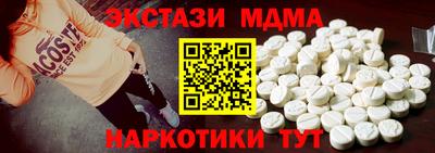 COCAINE Туймазы