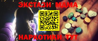 соль курить ск Тулун