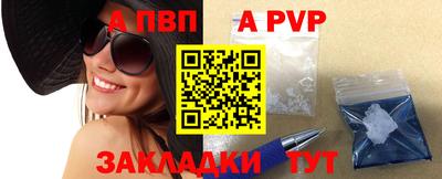 соль курить ск Тулун