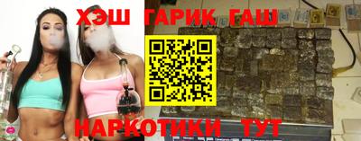 соль курить ск Тулун