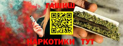 соль курить ск Тулун