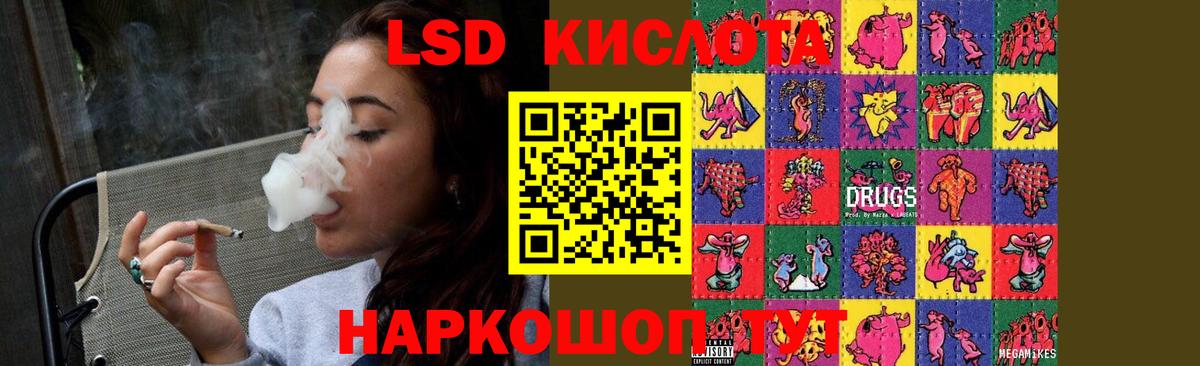 Боровичи  ЛСД экстази ecstasy  Вход с VPN  ЛСД экстази ecstasy 