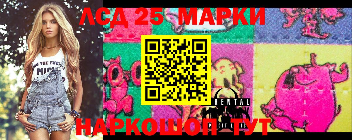 Марки 25I-NBOMe  Вход с VPN  Боровичи  Марки N-bome 1500мкг  Марки N-bome 1500мкг 