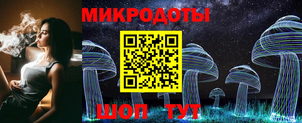 Псилоцибиновые грибы MAGIC MUSHROOMS  Галлюциногенные грибы ЛСД  Вход с VPN  Боровичи 