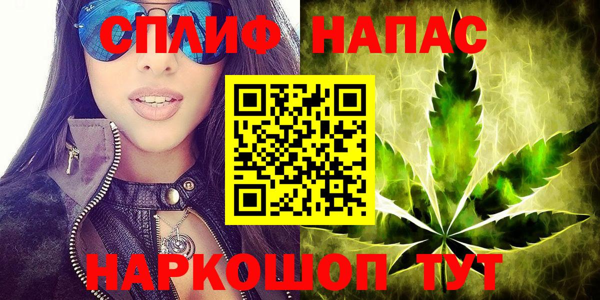 Каннабис VHQ  Вход с VPN  Боровичи  Шишки марихуана MAZAR  Конопля индика 
