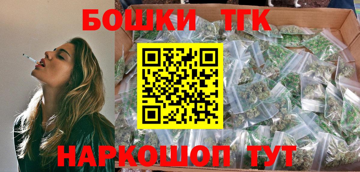 Шишки марихуана SATIVA & INDICA Боровичи